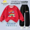 Bloques Digitales Set Infantil Primavera y Otoño 2025 Nueva Sudadera para Niños Conjunto de Dos Piezas Ropa Deportiva Casual Atuendo de Otoño para Niños