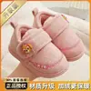 Zapatos para Niños Babudou 2025 Nuevos Botas de Nieve para Niños Pequeños de Invierno Zapatos de Algodón Simples Antideslizantes de Suela Gruesa para Interiores y Hogar