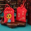 Dibujo animado mascota linda doce Zodiaco mini bolsita bolsita bolsa Guardia Real animal año bolsa Runa colgante cabestro portátil