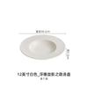 Prato de palha Rotary Shadow Road Prato de comida ocidental Prato doméstico Modern Light Luxury Ritual Sense Prato de sopa para micro-ondas