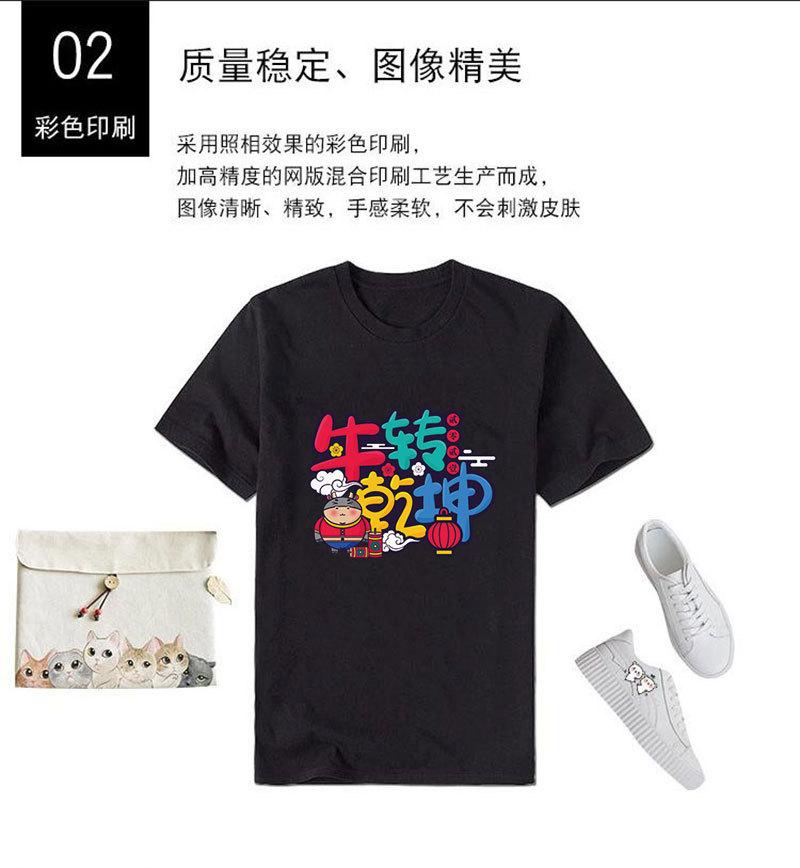 烫印logo定制