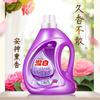 Atacado de fábrica Detergente de lavar roupa branco engarrafado 2kg bicarbonato de sódio perfume fragrância atacado garrafa branca 2kg detergente de lavar roupa