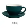 Conjunto de Xícara e Pires para Latte Art com Esmalte Colorido Cerâmica Xícara de Café Italiana com Logo Impresso Estilo Europeu Copo de Água Cappuccino