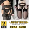 Medias de Seda Negra y Blanca Resistentes al Desgarro para Hermanas Alcanzan el 300% Medias de Tentación Sexy con Tirantes para Mujer