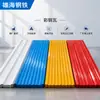 Fábrica de Telhas Coloridas de Aço Galvanizado/Telhas Sanduíche/Chapas Coloridas de PVC/Aço Galvanizado em Foshan, Guangdong - Processamento Personalizado e Atacado