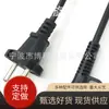 Cable de alimentación VDE calibre europeo enchufe europeo de dos clavijas redondas con enchufe giratorio rizador automático enchufe giratorio de 180 grados