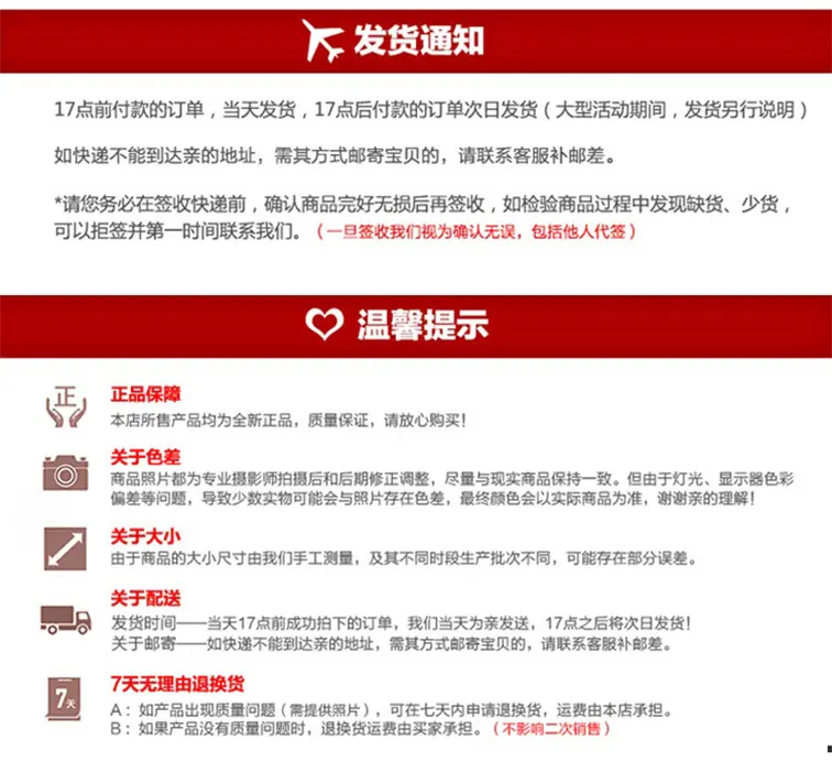 详情页_16