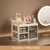 Caja de Almacenamiento de Cosméticos Escritorio Lujo Ligero Tocador Estante Tipo Cajón Lavabo Organizador de Cuidado de la Piel Nuevo