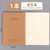 Engrossado b5 simples papel kraft linha de carro notebook estudante livro de exercícios a5 notebook bloco de notas papelaria atacado