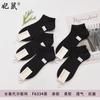 Calcetines de Barco de Modal de Primavera y Verano De Myron para Hombre y Mujer Calcetines de Barco de Modal de Malla Suaves Transpirables