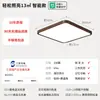 Lámpara de Techo Estilo Medieval, Lámpara Retro para Sala de Estar, Nuevo Estilo Chino Madera de Nogal con Veta, Venta Directa de Lámparas Zhongshan Guangdong, Lámpara para Dormitorio Principal