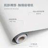 Pegatinas para Gabinete con Sensación de Piel Engrosada, Pegatinas para Gabinete de Escritorio, Puerta de Armario, Película que Cambia de Color, Papel Tapiz, Pegatinas Autoadhesivas para Renovación de Muebles
