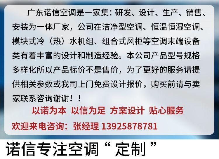 风冷螺杆式冷水机组5