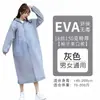 Capa de chuva longa, proteção para o corpo todo contra chuva forte, descartável, espessa para adultos, adequada para atividades ao ar livre como caminhada e viagens, poncho de chuva para uma pessoa, portátil