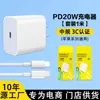 Adecuado para Cargador Rápido Apple Pd35W, Cable de Datos Trenzado Dual C Certificado 3C, Cargador de Teléfono Móvil al por Mayor