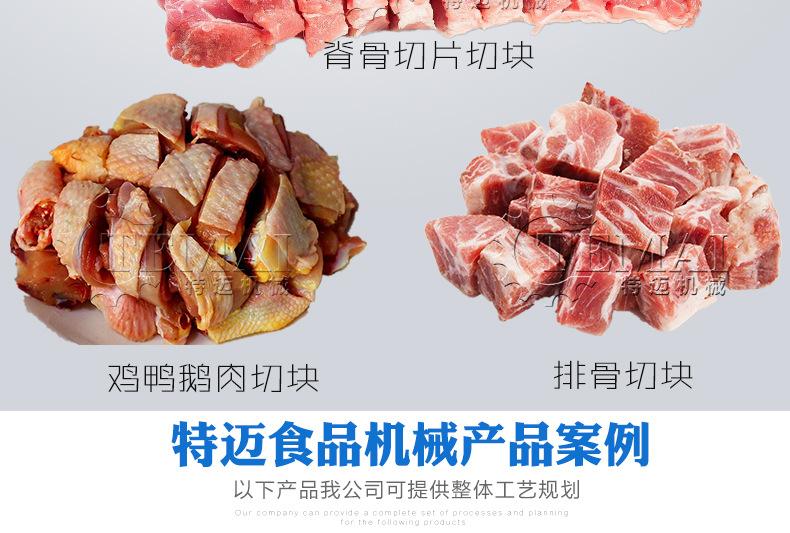 剁刀切块机上_06.jpg
