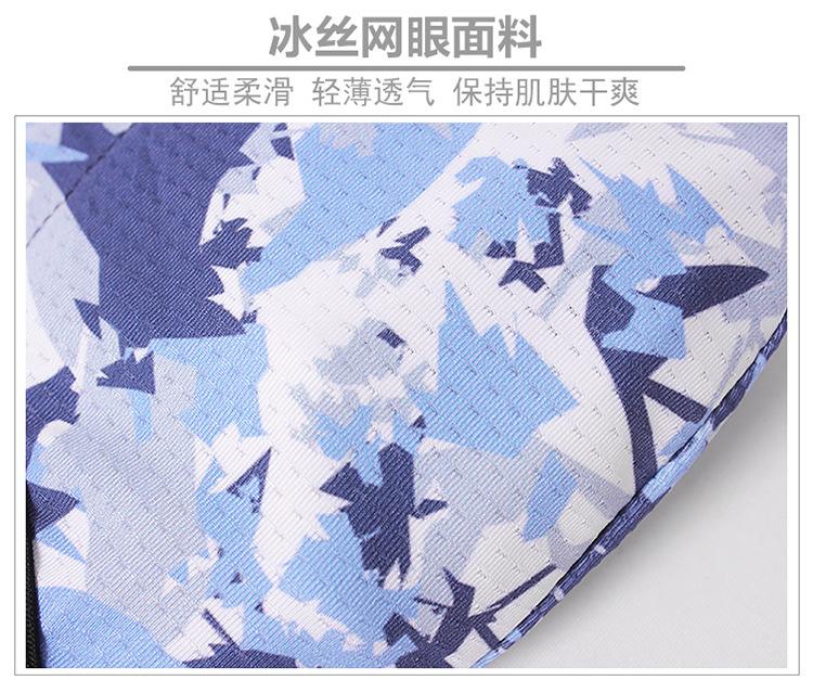 冰丝网眼面料.jpg