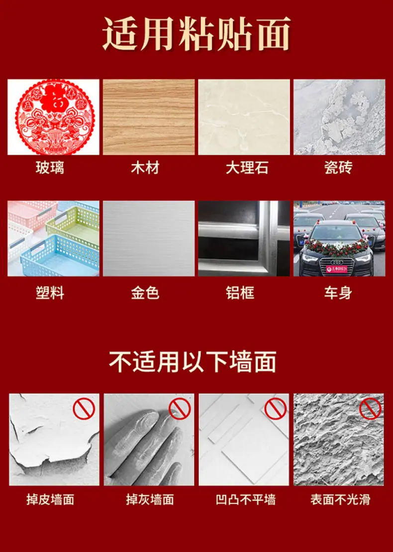 红色网格详情页_09.jpg