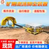 Dispositivo de supresión de polvo de espuma para minería. Zhongchong tiene en stock el dispositivo de reducción de polvo de espuma magnética KPZ-0.5/0.2