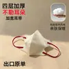Estilo idéntico de influencer máscara 5D color contrastante 3D desechable empaque individual blanquea la piel muestra rostro más pequeño estilo japonés coreano
