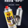 Cartucho de gas universal para estufas de cassette, encendedor de mano, soplete para quemar pelo de cerdo, soplete de soldadura, soplete para asar al aire libre