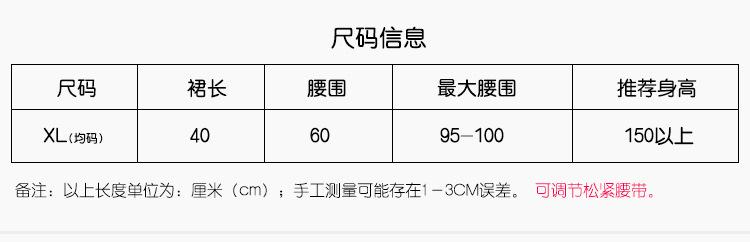 成人蓬蓬裙企业展播详情03