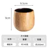 Taza de vientre de madera de azufaifo silvestre estilo japonés taza de té para restaurante creativo taza de madera taza de madera creativa LOGOTIPO se puede pedir al por mayor
