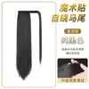 Trenza de Peluca de Cola de Caballo Baja para Mujeres, Trenza de Peluca Autoadhesiva de Velcro, Cola de Caballo Natural Esponjosa, Peluca de Cola de Caballo Alta que Aumenta el Volumen del Cabello