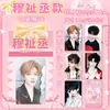 Mercadorias de celebridades: Cartões Ballet Starlight com Song Yaxuan, Zhang Zhenyuan, Wang Luojie, Zhang Linghe, Bai Lu e Song Yuqi