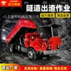 Vehículo de transporte minero diésel de cuatro ruedas para túnel subterráneo y mina, equipo de construcción para descarga automática y transporte de mineral, tierra y materiales
