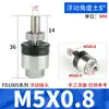Conexión oscilante del cilindro FD Brida universal JAF junta flotante M4M5M6M8M10M12M16 1.25 1.5F