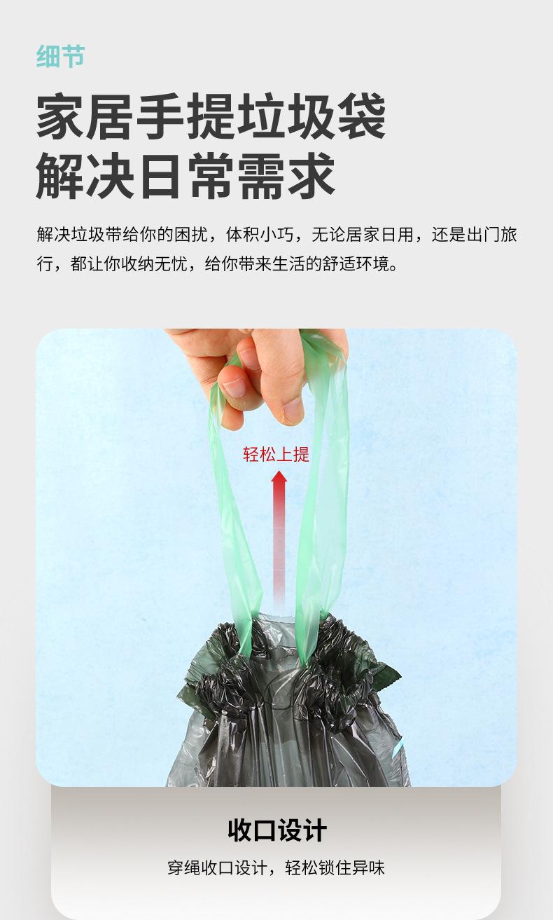 抽绳_08