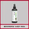 Fábrica de origem fertilizante de solução nutritiva de tomate para tomates, tomates cereja e vegetais, fertilizante orgânico especializado para plantas em vasos e flores