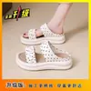 Sandalias de Verano para Mujer para Exteriores 2026 Estilo Nuevo, Sandalias de Moda con Suela Gruesa y Tacto Suave, Adecuadas para Mujeres Embarazadas, Estilo Slip-On para Combinar con Vestidos