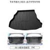 Tapete de Porta-Malas Especial para Carro Guangzhou Honda Fengfan tpe À Prova d'Água Modificação 10 Anos 12 Clássico Fengfan Tapete de Porta-Malas