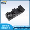 Para switch Nissan Infiniti 25401-ja01a/25401ZN50A/25401ZN50C