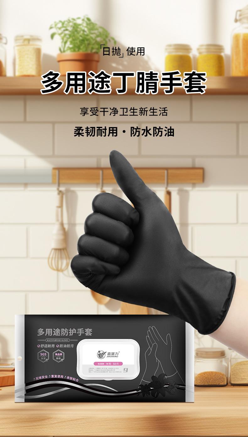 丁晴手套食品级