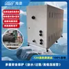 Enfriador de Agua para Uso en Laboratorio, Sistema de Enfriamiento de Temperatura Constante de Precisión, Enfriador Industrial de Alta Estabilidad