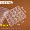 Caja de Embalaje Desechable para Wontons, Caja de Almacenamiento para Dumplings, Caja Especial para Wontons, Caja para Wontons Congelados