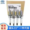 Aplicable a Hyundai xinshengda Kia zhiran coche Bujía de iridio 18840-11051 18841-11051