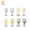 En stock aleación de zinc broche de langosta accesorios de joyería DIY hebilla de collar galvanizada hebilla de conexión de pulsera hebilla de llave de equipaje