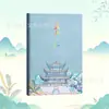 Cuaderno de fieltro para registrar experiencias de viaje en ciudades chinas, colección de sellos y registro de check-in