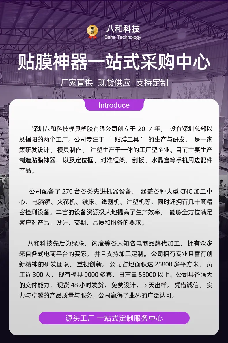 3284无尘舱详24_01.jpg