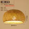Luminária Pendente de Bambu Trançado Sala de Chá Zen Chinesa Restaurante Pousada Lanterna Japonesa Restaurante Arte Criativa Retrô Abajur de Artesanato em Bambu