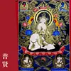 Estatuilla de Buda Thangka Nepalí Pintada a Mano, Dios Amarillo de la Riqueza, Pintura Colgante del Salón Budista Mahakala, Manjushri Guanyin Pintura Decorativa para Entrada de Sala de Estar