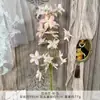 Orquídea Lírio Artificial Falso Buquê Pronto Flores Artificiais de Seda Casamento Arranjo de Chão Flores Plásticas Decoração de Casamento de Luxo