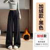 Calça feminina de veludo de algodão europeu de perna larga, novo estilo outono e inverno, calça casual de cintura alta plus size, calça de terno reta versátil e com bom caimento