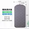 Acompañante Vaporizador de Ropa para el Hogar Tabla de Planchar Plegable Portátil Soporte para Tabla de Vaporizador de Ropa Alfombrilla de Vaporizador de Ropa Colgante Plana