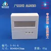 Fornecimento Direto Tela LCD 1602 Instrumento Termohigrómetro Carcaça do Controlador Carcaça 5-01-6 Tamanho 86X86X26