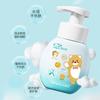 Mitu urso crianças mousse de limpeza facial óleo de limpeza suave controle de oleosidade hidratante limpador facial de bebê fabricantes atacadistas
